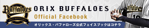 公式フェイスブック