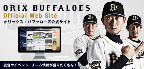 PCサイト