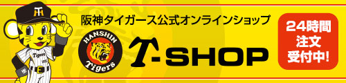 T-SHOP