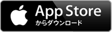 AppStoreからパズあにをダウンロード