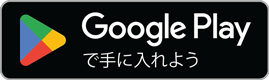 グーグルプレイアイコン