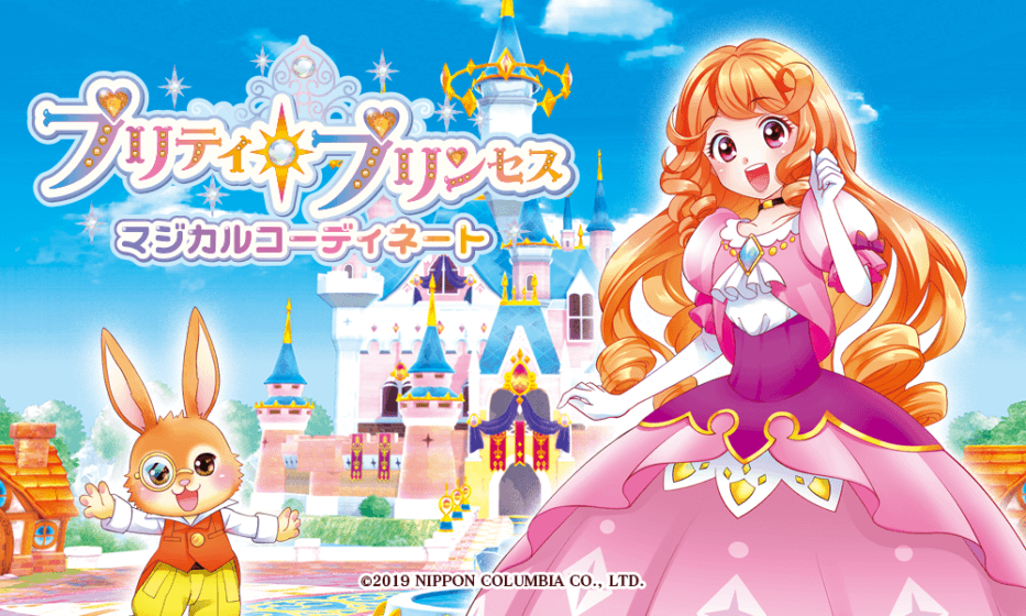 株式会社ラクジン Racjin Official Website
